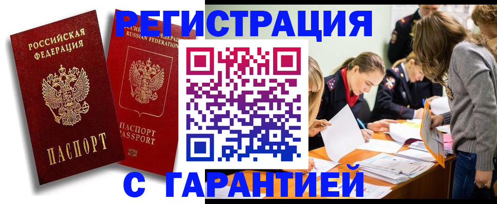 пропишу в квартире в Лабытнанги