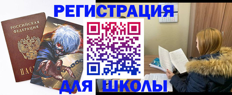 временная регистрация собственник в Лабытнанги